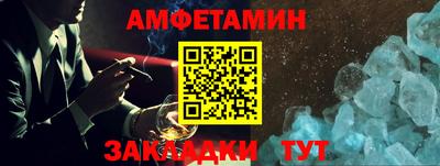 альфа пвп VHQ Бузулук
