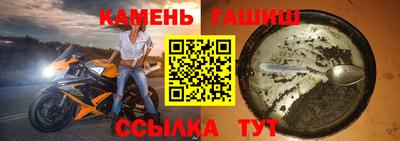 меф Ликино-Дулёво