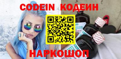 кристаллы Будённовск