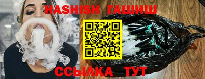 альфа пвп VHQ Бузулук