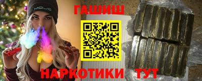 кристаллы Будённовск