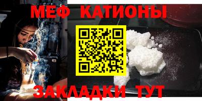 альфа пвп VHQ Бузулук