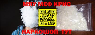 альфа пвп VHQ Бузулук