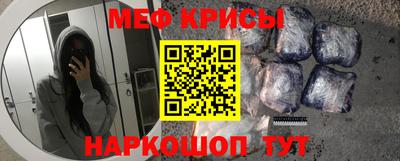 кокаин Бугуруслан