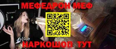 альфа пвп VHQ Бузулук