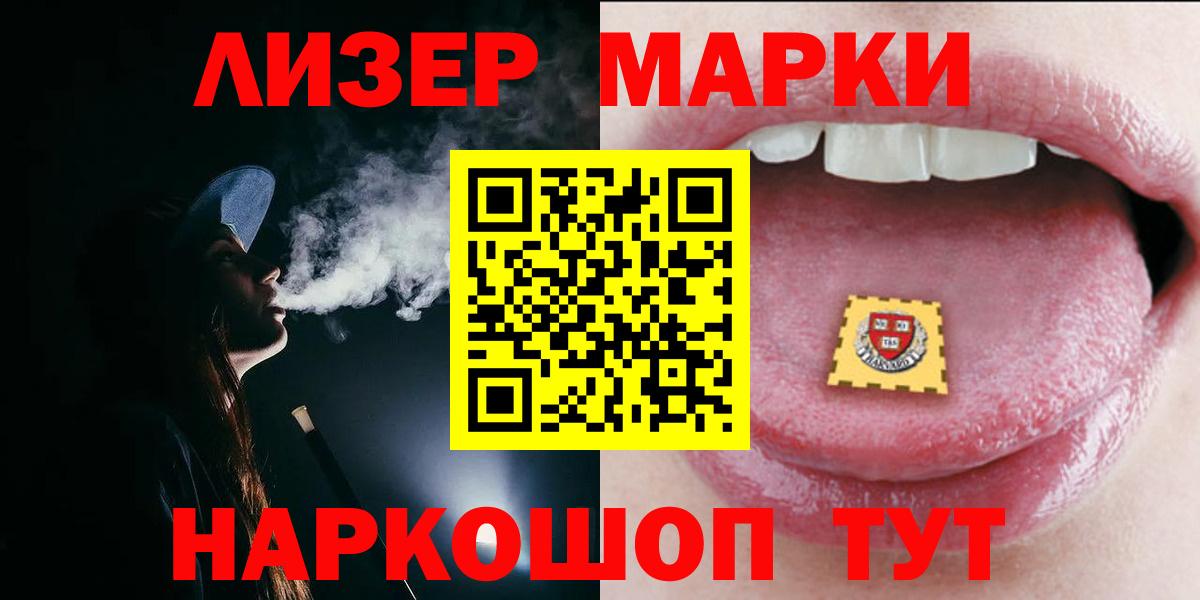 LSD-25 экстази кислота  Вход с VPN  Дивногорск  ЛСД экстази  KRAKEN рабочий сайт  LSD-25 экстази ecstasy 