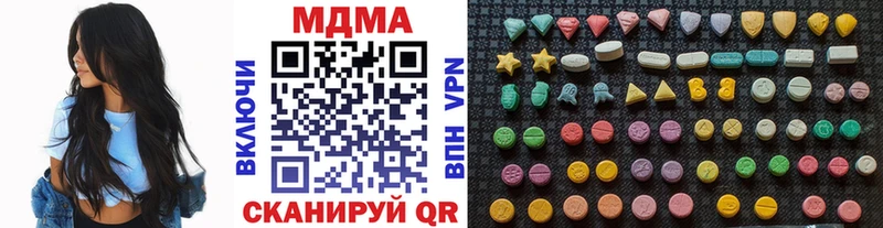 MDMA crystal  blacksprut   Дивногорск  цена наркотик 