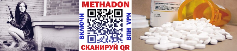Метадон белоснежный  Дивногорск 