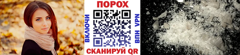 Первитин Methamphetamine  гидра зеркало  Дивногорск 