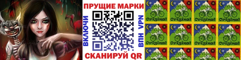 Марки NBOMe 1,8мг  Дивногорск 