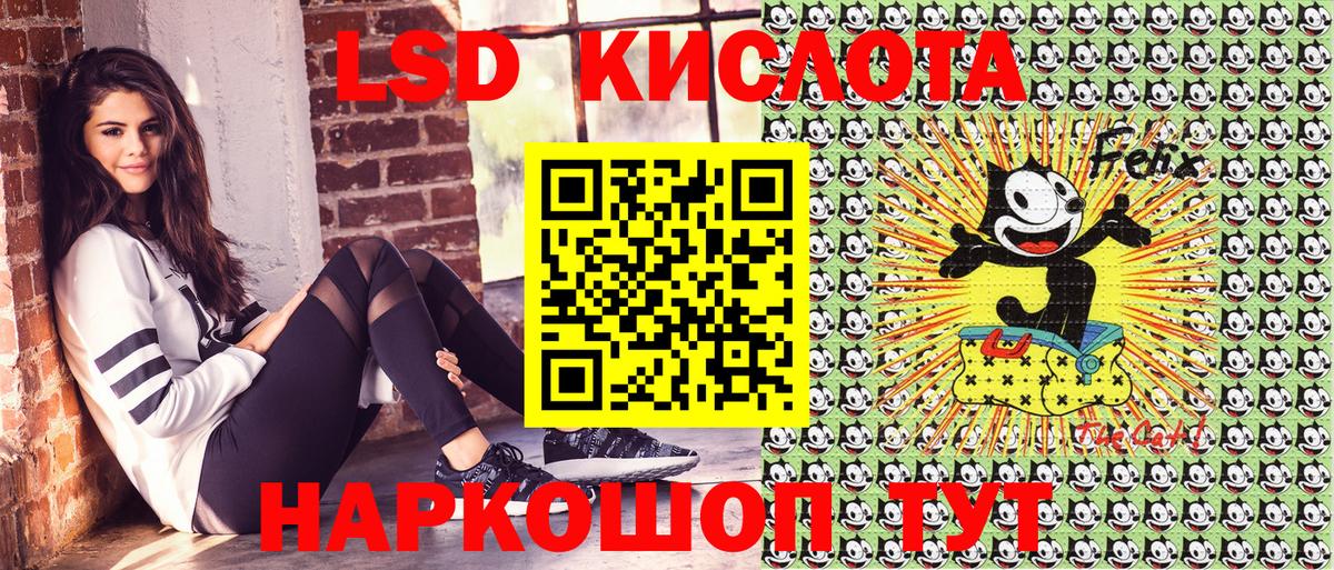 Наркотические марки 1500мкг Дивногорск