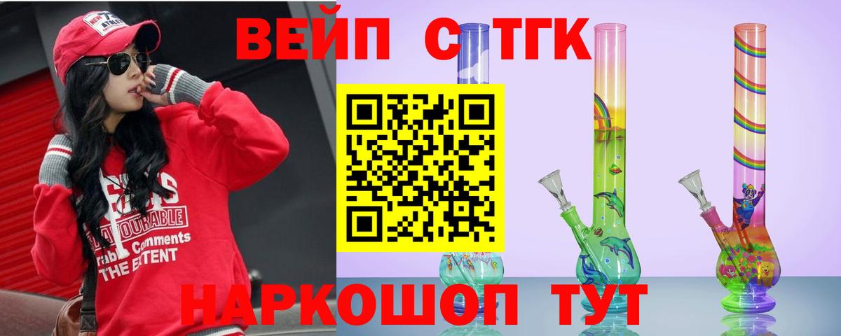 ТГК концентрат  ТГК THC oil  Вход с VPN  что такое   Дивногорск 