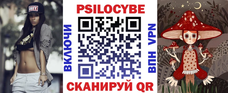 Галлюциногенные грибы GOLDEN TEACHER  Дивногорск 