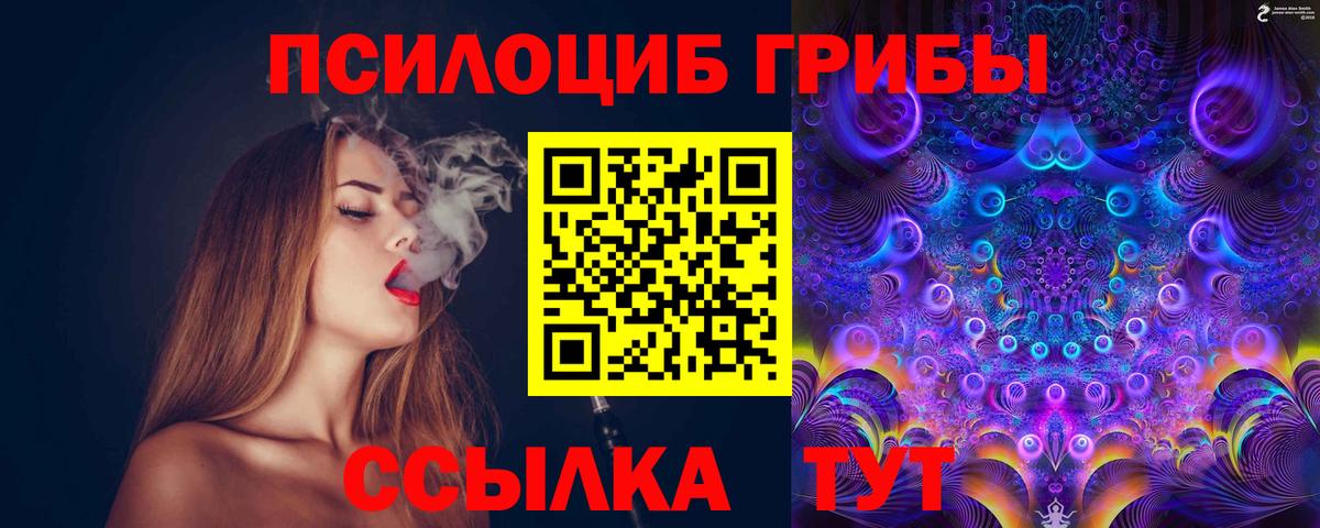 МАРИХУАНА  НБОМе  Меф   Дивногорск  Вход с VPN  MDMA  ГАШ 